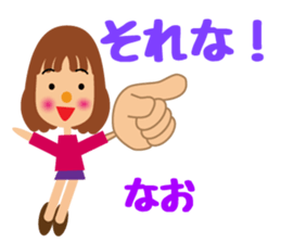 Daily life of a cute nao. sticker #14472139