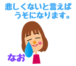 Daily life of a cute nao. sticker #14472140