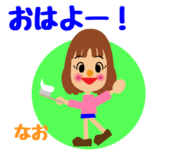 Daily life of a cute nao. sticker #14472141