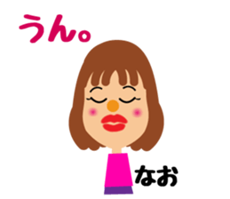 Daily life of a cute nao. sticker #14472142