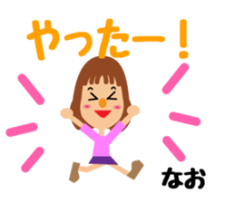 Daily life of a cute nao. sticker #14472145