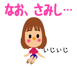 Daily life of a cute nao. sticker #14472147