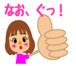 Daily life of a cute nao. sticker #14472148