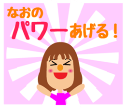 Daily life of a cute nao. sticker #14472149