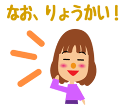 Daily life of a cute nao. sticker #14472150