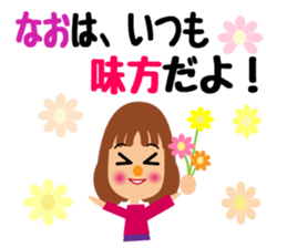 Daily life of a cute nao. sticker #14472152