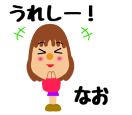 Daily life of a cute nao. sticker #14472153