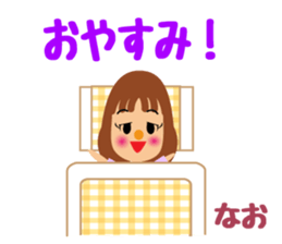 Daily life of a cute nao. sticker #14472156