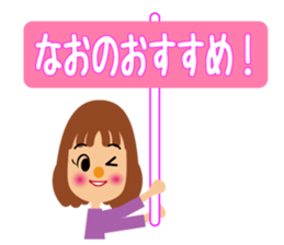 Daily life of a cute nao. sticker #14472157