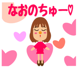 Daily life of a cute nao. sticker #14472158