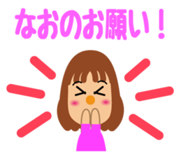 Daily life of a cute nao. sticker #14472159