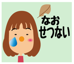 Daily life of a cute nao. sticker #14472160