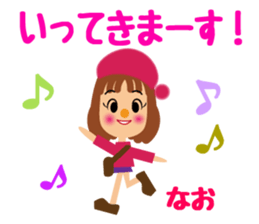 Daily life of a cute nao. sticker #14472162