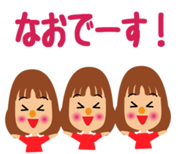 Daily life of a cute nao. sticker #14472163