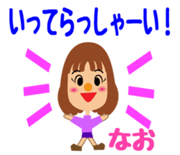 Daily life of a cute nao. sticker #14472164