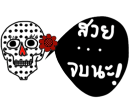 Skull Lover sticker #14472250