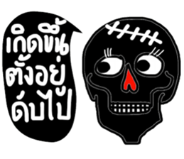Skull Lover sticker #14472264