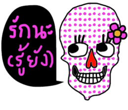Skull Lover sticker #14472270