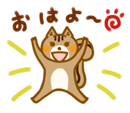 Squirrel's Kinako"everyday conversation" sticker #14472278