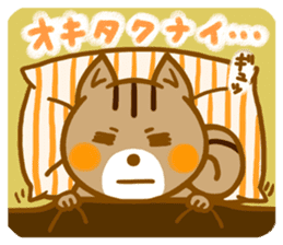 Squirrel's Kinako"everyday conversation" sticker #14472284