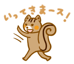 Squirrel's Kinako"everyday conversation" sticker #14472286