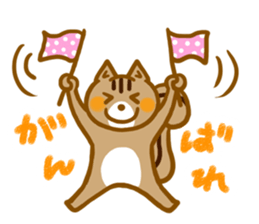 Squirrel's Kinako"everyday conversation" sticker #14472288