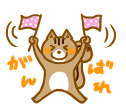Squirrel's Kinako"everyday conversation" sticker #14472288