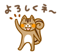 Squirrel's Kinako"everyday conversation" sticker #14472291