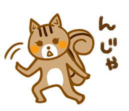 Squirrel's Kinako"everyday conversation" sticker #14472293