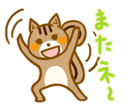 Squirrel's Kinako"everyday conversation" sticker #14472298
