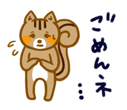 Squirrel's Kinako"everyday conversation" sticker #14472311