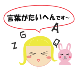 overseas trip of girl with blue eyes sticker #14472340