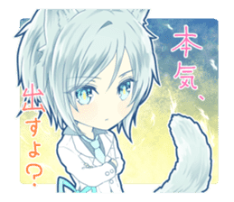 Ame of the calm wolf sticker #14472394