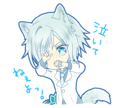Ame of the calm wolf sticker #14472405