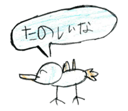 Drawing stickers with everyone sticker #14472471