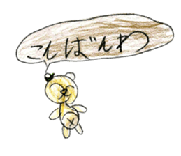 Drawing stickers with everyone sticker #14472473