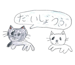 Drawing stickers with everyone sticker #14472480