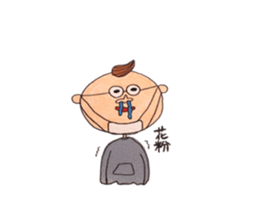 almond boy sticker #14472586