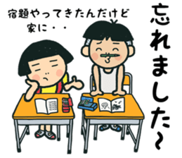 pretty Boy and girl 5 sticker #14472688