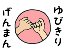 pretty Boy and girl 5 sticker #14472690