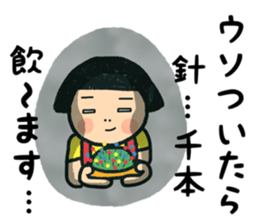 pretty Boy and girl 5 sticker #14472691