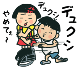 pretty Boy and girl 5 sticker #14472692