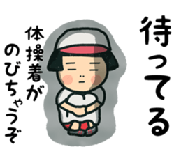 pretty Boy and girl 5 sticker #14472695