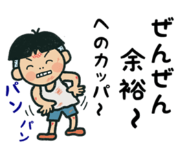 pretty Boy and girl 5 sticker #14472700