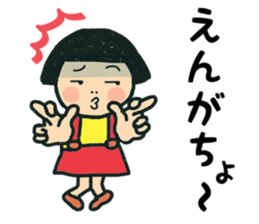 pretty Boy and girl 5 sticker #14472701