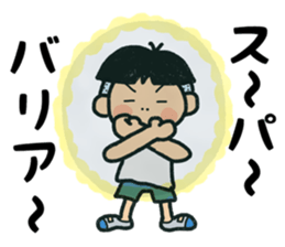 pretty Boy and girl 5 sticker #14472702