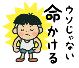 pretty Boy and girl 5 sticker #14472704