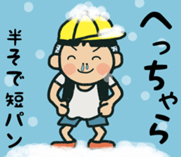 pretty Boy and girl 5 sticker #14472706