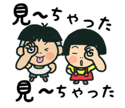 pretty Boy and girl 5 sticker #14472711