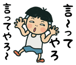 pretty Boy and girl 5 sticker #14472713